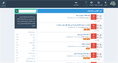 Desktop Screenshot of halal2.com